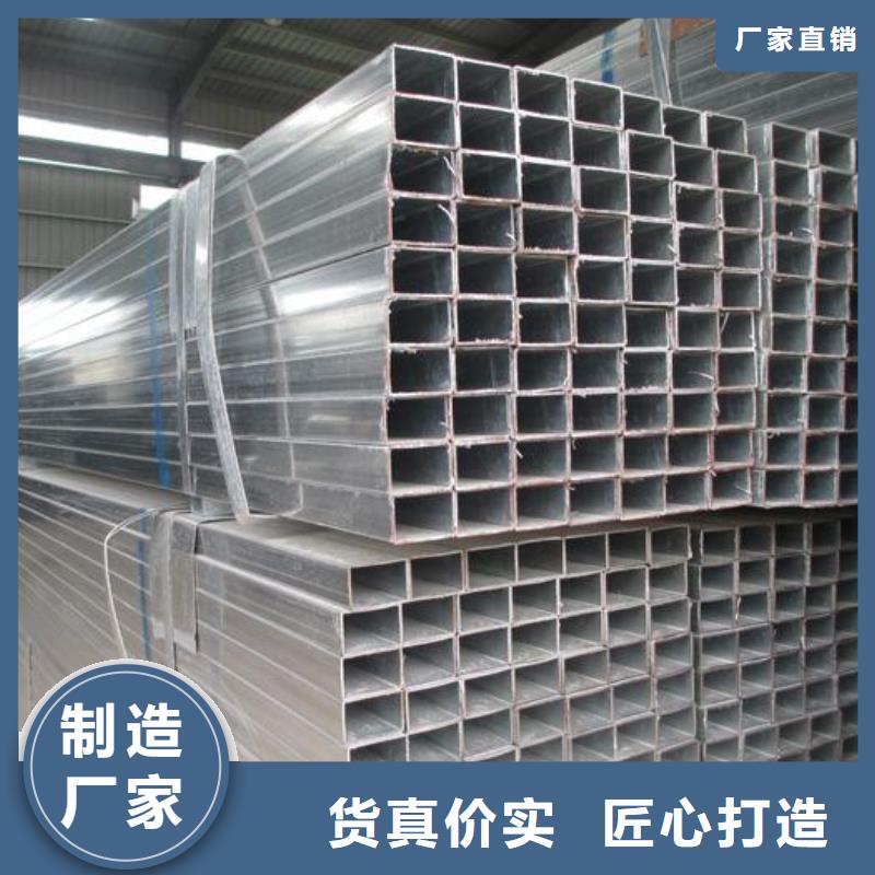 【镀锌方管母线铝排质量不佳尽管来找我】