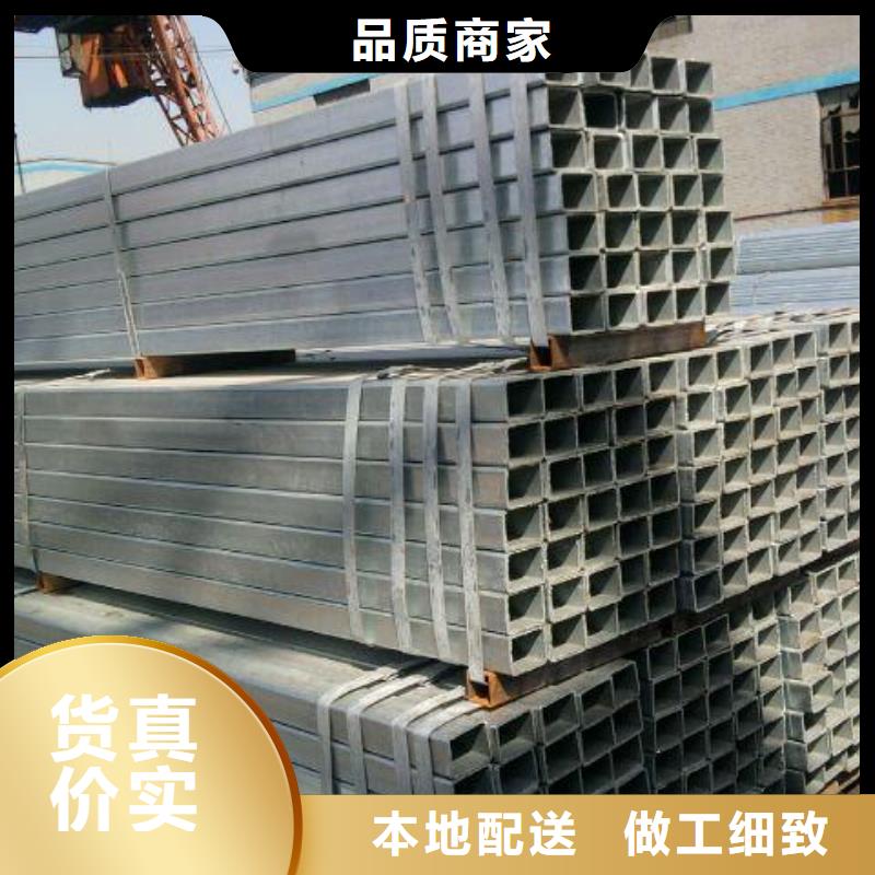 【镀锌方管母线铝排质量不佳尽管来找我】