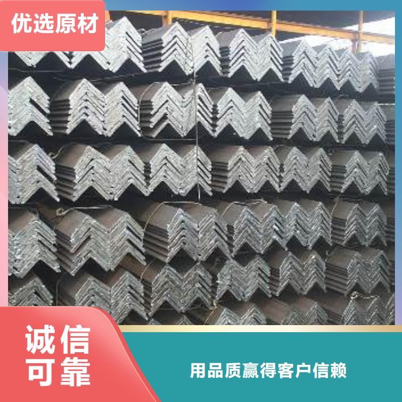 【镀锌角钢TU2无氧紫铜排对质量负责】