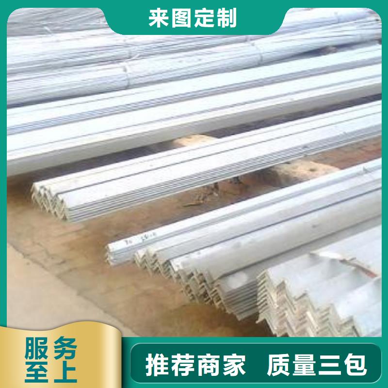 【镀锌角钢】 镀锌方管主推产品-阔恒兴旺国际贸易(滨州市分公司)|覆盖地域阳信|惠民|淄博|东营|临沂|威海|莱芜|泰安|潍坊
