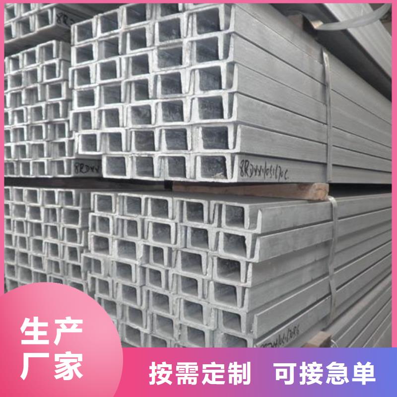 镀锌槽钢-【高频焊接H型钢】款式多样同城生产厂家