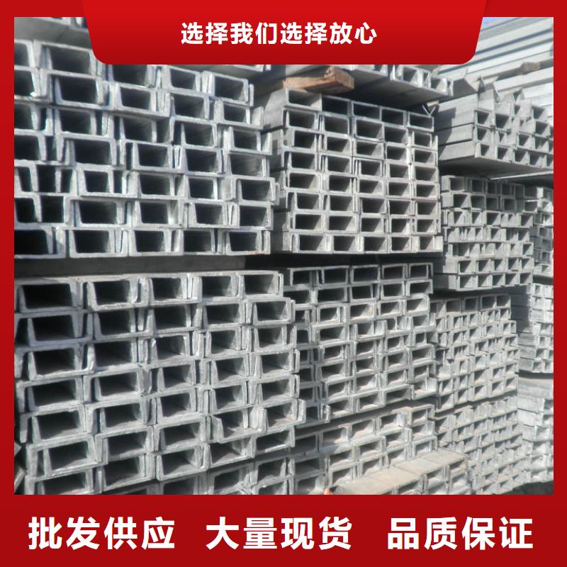 镀锌槽钢,H型钢抛丸喷漆从源头保证品质