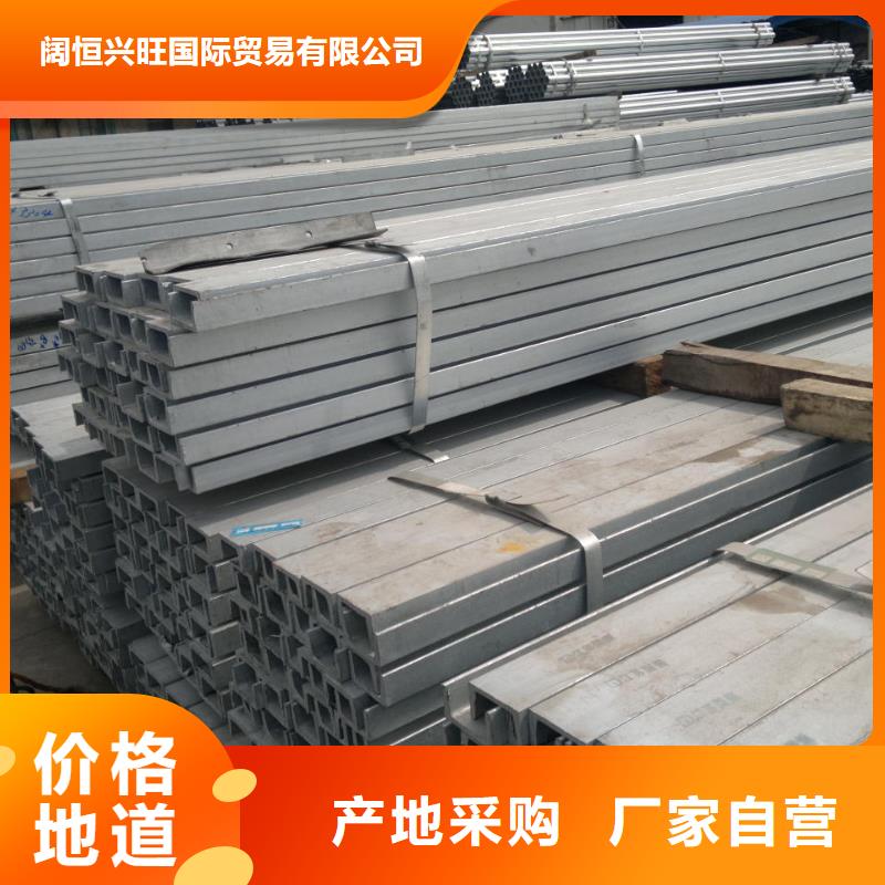 镀锌槽钢软性铜排专业品质