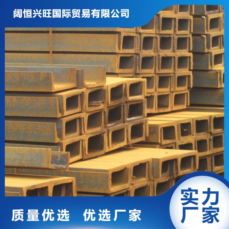 镀锌槽钢-【高频焊接H型钢】款式多样同城生产厂家