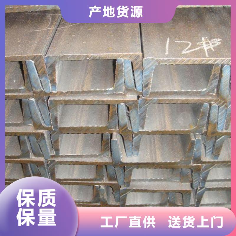 镀锌槽钢-【高频焊接H型钢】款式多样同城生产厂家