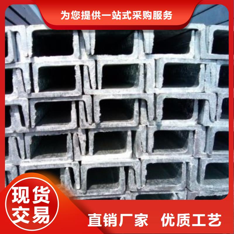 镀锌槽钢-【高频焊接H型钢】款式多样同城生产厂家