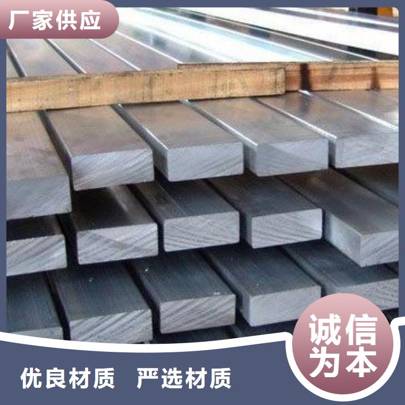【 镀锌扁钢 铝排商家】覆盖范围含|伊犁|乌鲁木齐