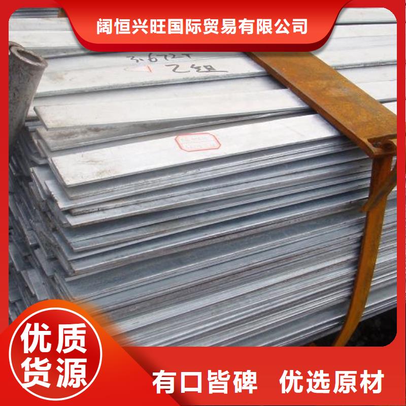 镀锌扁钢铝青铜棒厂家大量现货