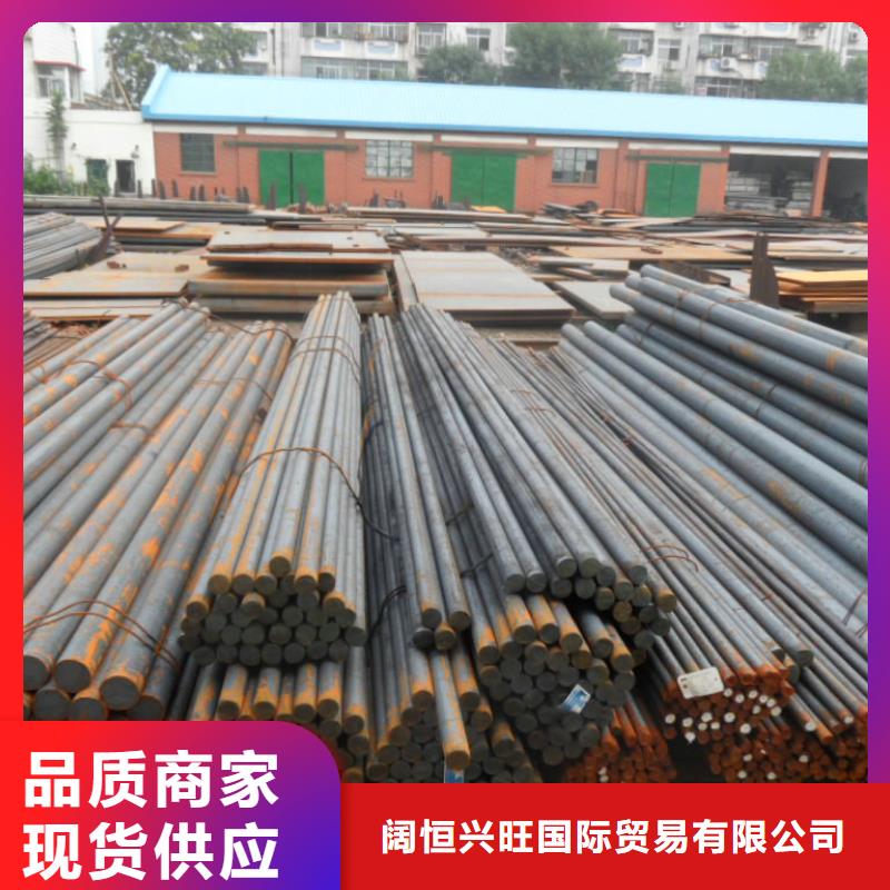 【镀锌圆钢】-高频焊接H型钢支持定制-阔恒兴旺国际贸易(绵阳市分公司)-云推易