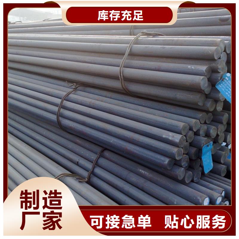 【 镀锌圆钢-镀锌方管厂家批发价】覆盖范围含|三门峡|郑州|驻马店|商丘|新乡|周口