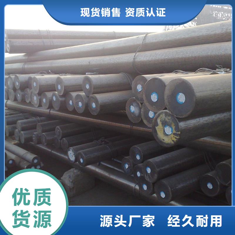 现货满足大量采购【镀锌圆钢】-高频焊接H型钢支持定制产品优势特点