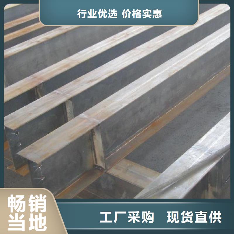 【镀锌H型钢】-高频焊接H型钢真材实料阔恒兴旺紫铜排