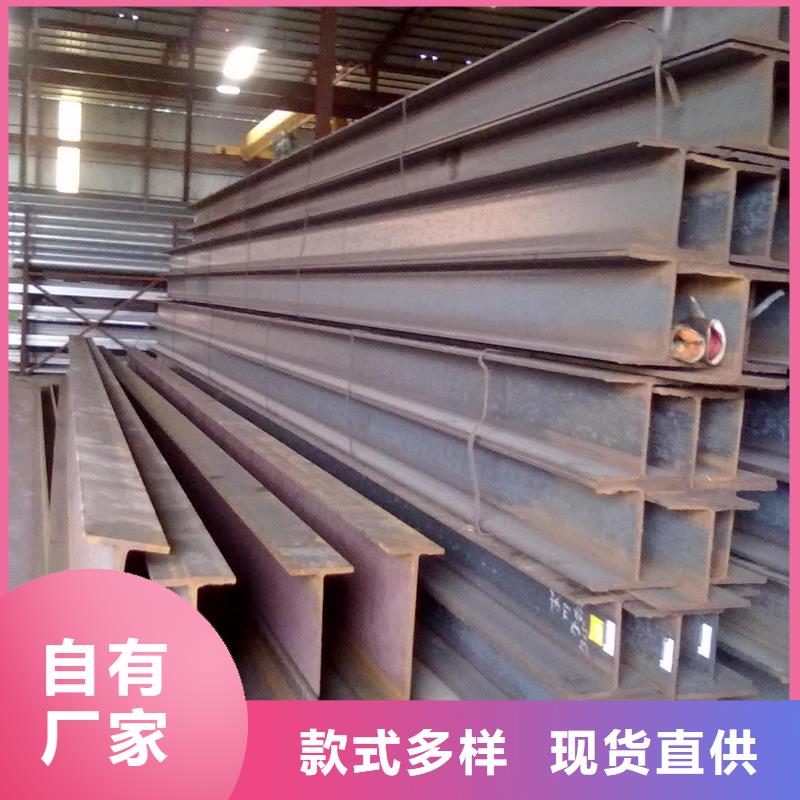 【镀锌工字钢】_高频焊接H型钢货源直销覆盖范围含|呼和浩特|乌兰察布|阿拉善|通辽|兴安