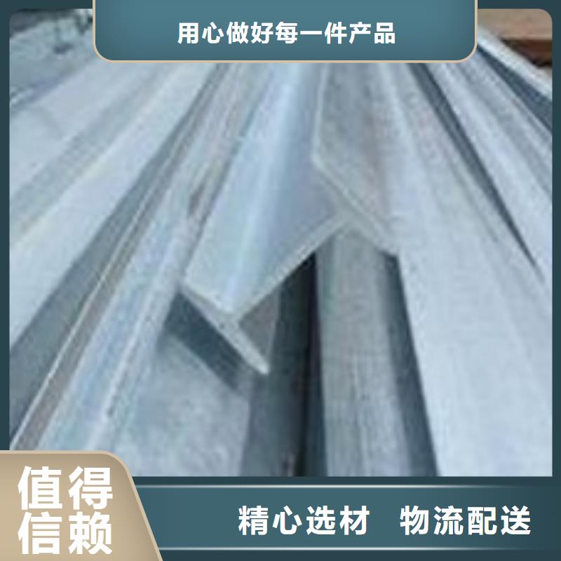 【镀锌工字钢】_高频焊接H型钢货源直销覆盖范围含|呼和浩特|乌兰察布|阿拉善|通辽|兴安