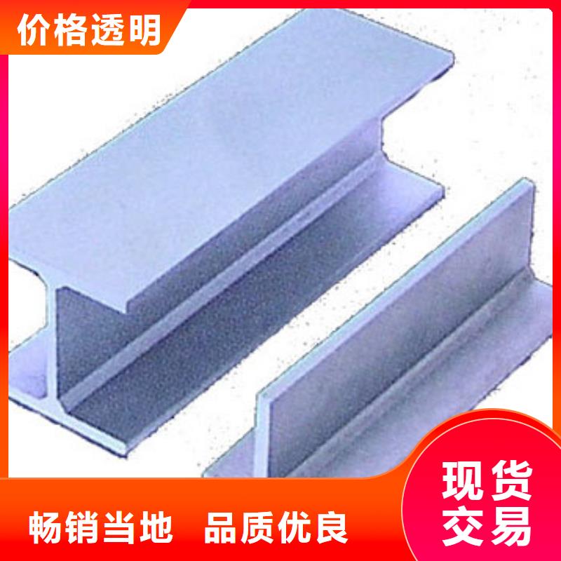 【镀锌工字钢】_高频焊接H型钢货源直销覆盖范围含|呼和浩特|乌兰察布|阿拉善|通辽|兴安