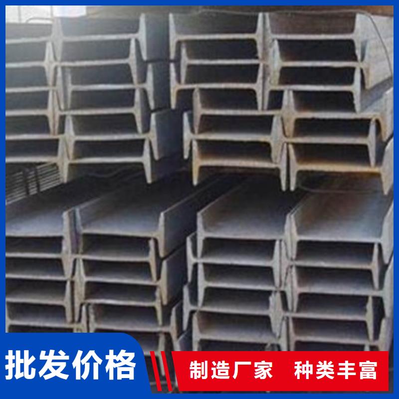 【镀锌工字钢】_高频焊接H型钢货源直销覆盖范围含|呼和浩特|乌兰察布|阿拉善|通辽|兴安