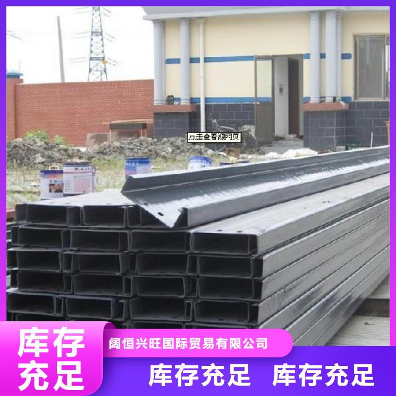 【镀锌C型钢】 镀锌方管厂家直销-阔恒兴旺国际贸易(白银市分公司)