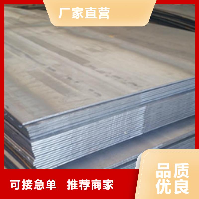 阔恒兴旺钢板-【母线铝排】价格实惠-紫铜排