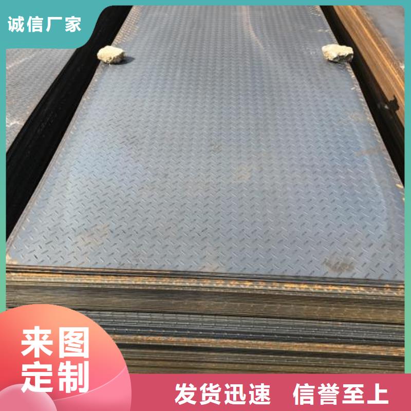 紫铜排阔恒兴旺【花纹板】 H型钢抛丸喷漆质量好