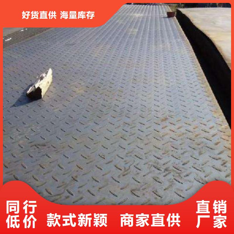紫铜排阔恒兴旺花纹板【H型钢抛丸喷漆】厂家直销