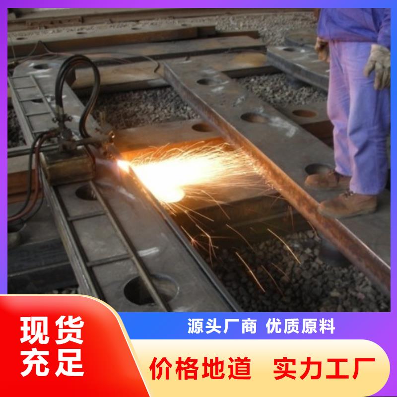 黄南|海北|果洛|海东|海西|西宁【切割钢板】高频焊接H型钢工厂直供-云推易