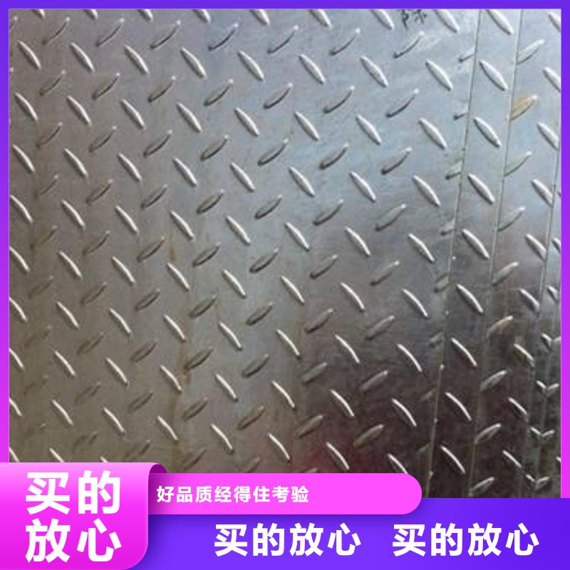 镀锌花纹板 【热镀锌钢管】可接急单-服务区域包括兰州|临夏|平凉|金昌等-产品视频