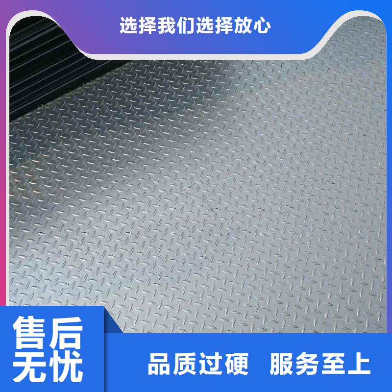 镀锌花纹板 【热镀锌钢管】可接急单-服务区域包括兰州|临夏|平凉|金昌等-产品视频