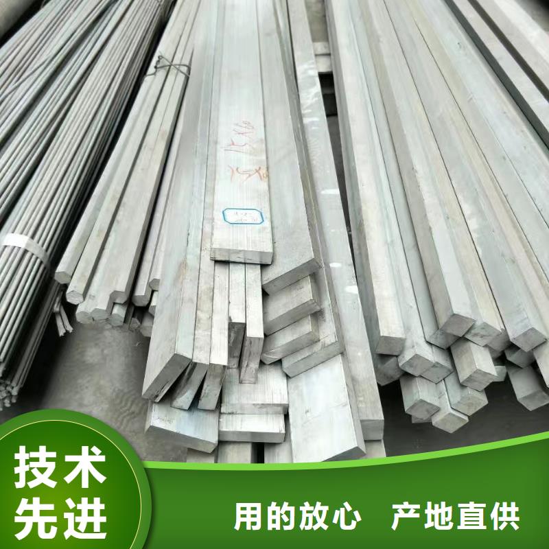 铝排【铝青铜C95400】实力商家供货稳定