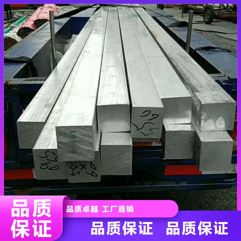 铝排铜排好品质用的放心