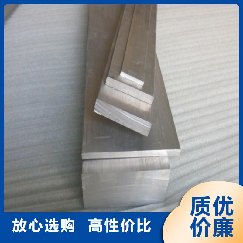铝排铜排好品质用的放心