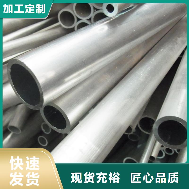铝管 【热镀锌钢管】用心做品质-阔恒兴旺国际贸易(临沂市分公司)-云推易