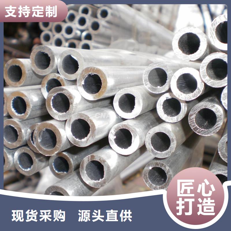 铝管 【热镀锌钢管】用心做品质-阔恒兴旺国际贸易(临沂市分公司)-云推易