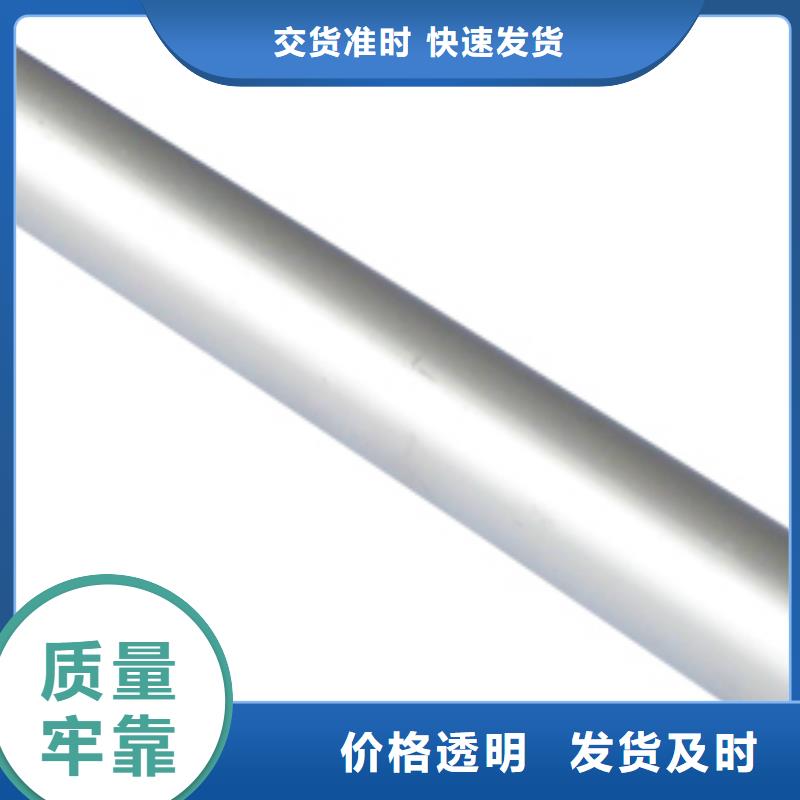 铝管导电铝排好产品有口碑