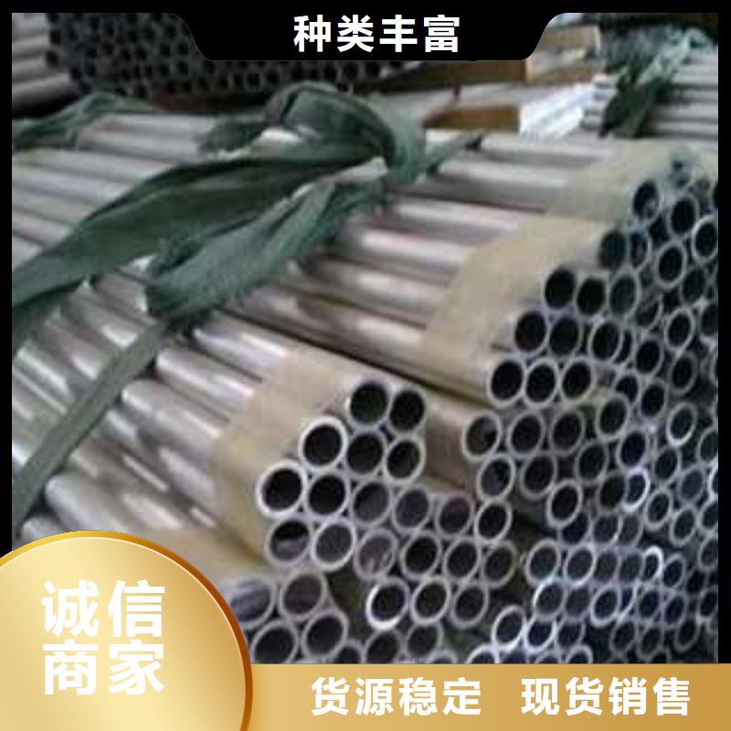 铝管导电铝排好产品有口碑
