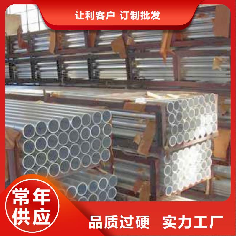 【铝管】,H62紫铜排生产厂家