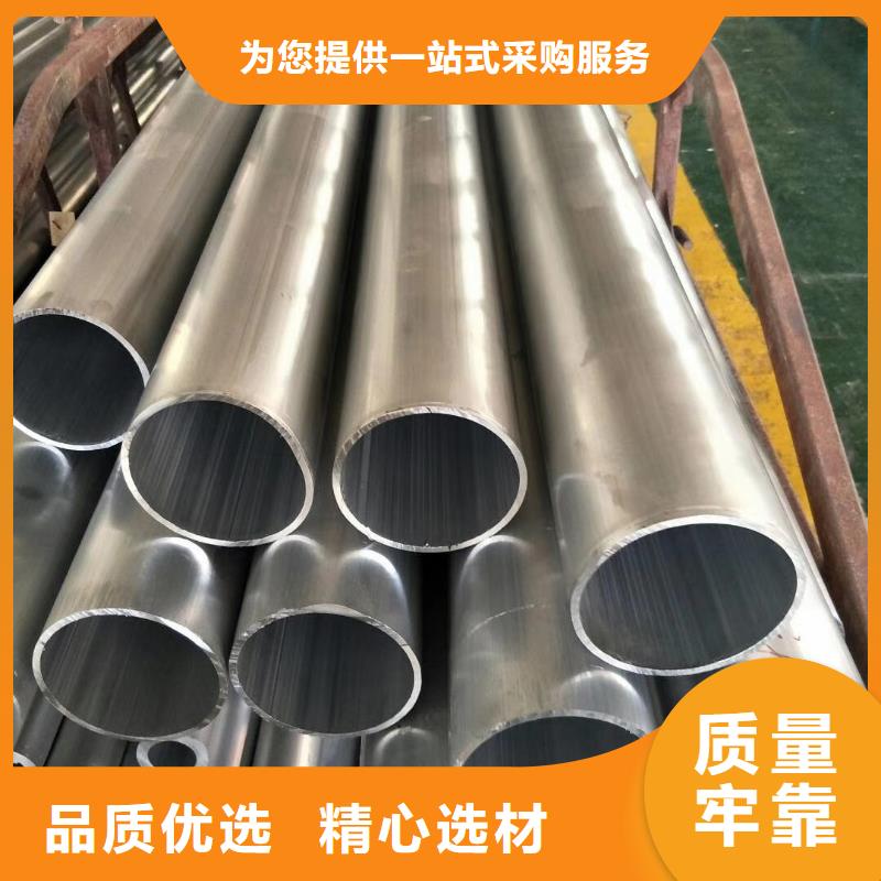 铝管 【热镀锌钢管】用心做品质-阔恒兴旺国际贸易(临沂市分公司)-云推易