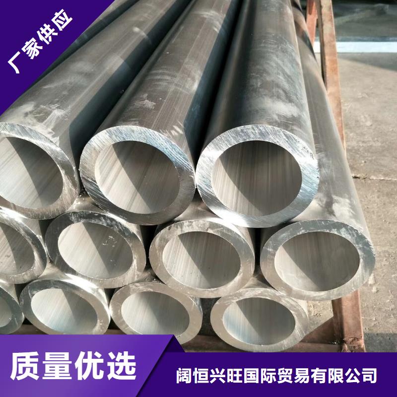 【铝管】,H62紫铜排生产厂家