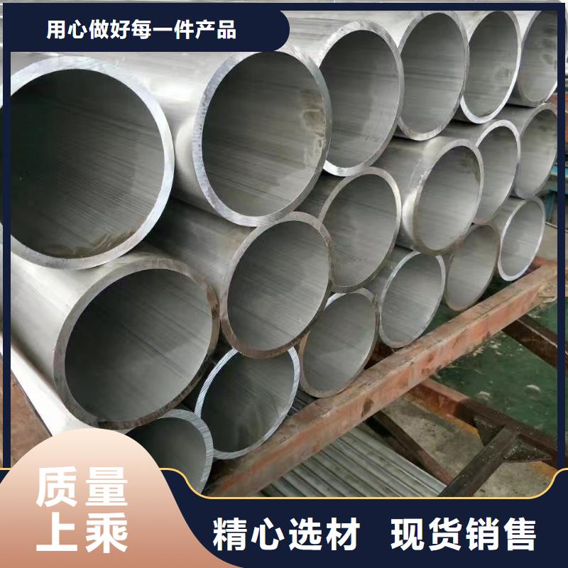 铝管_【镀锌方管】库存齐全厂家直供-阔恒兴旺国际贸易(临汾市分公司)-云推易