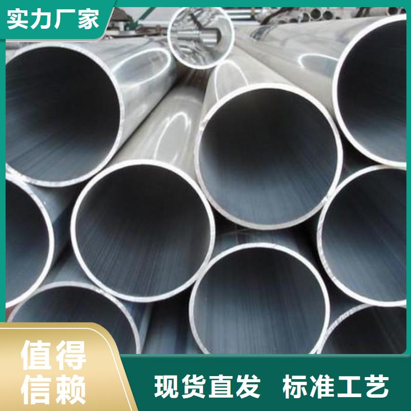 铝管 【热镀锌钢管】用心做品质-阔恒兴旺国际贸易(临沂市分公司)-云推易