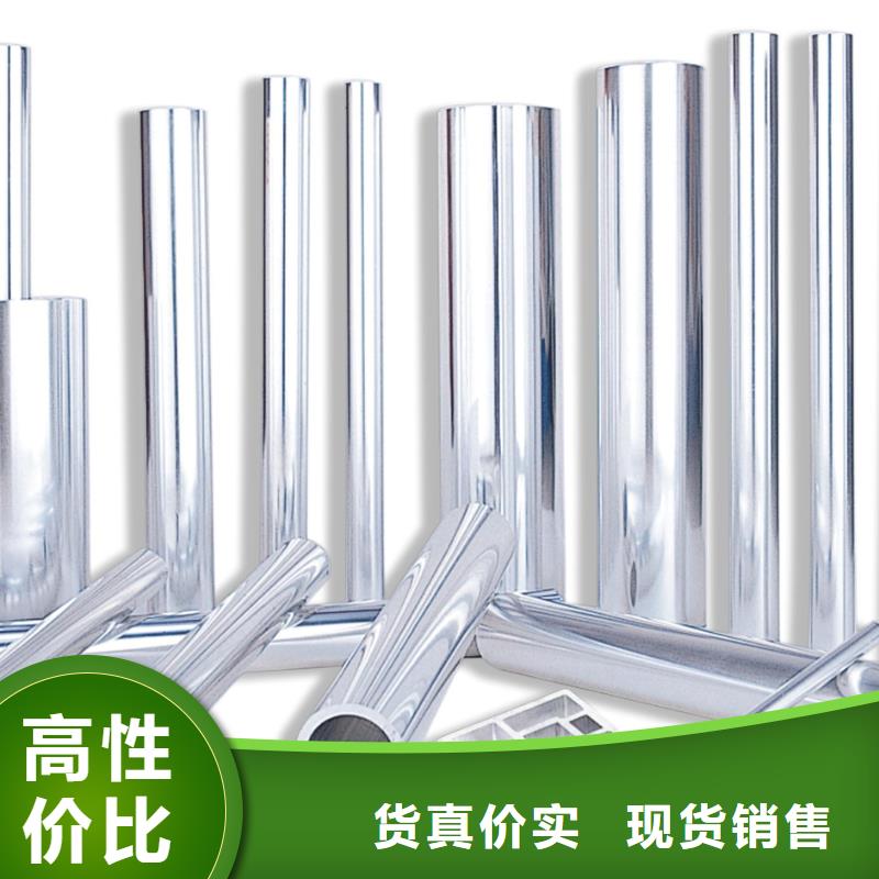 铝管导电铝排好产品有口碑