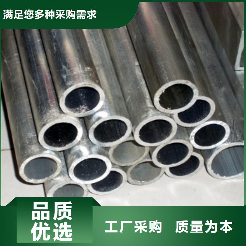 铝管_【镀锌方管】库存齐全厂家直供-阔恒兴旺国际贸易(临汾市分公司)-云推易