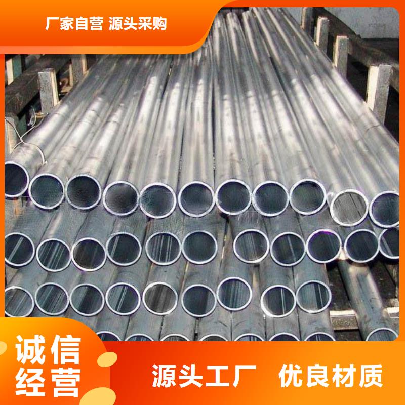 铝管导电铝排好产品有口碑
