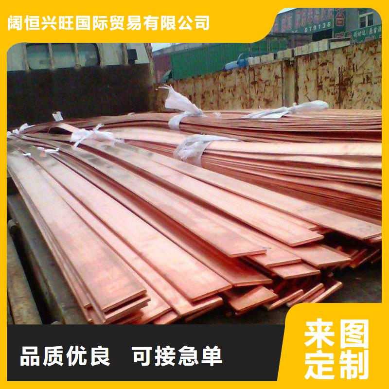 铜排,【紫铜排】精选优质材料