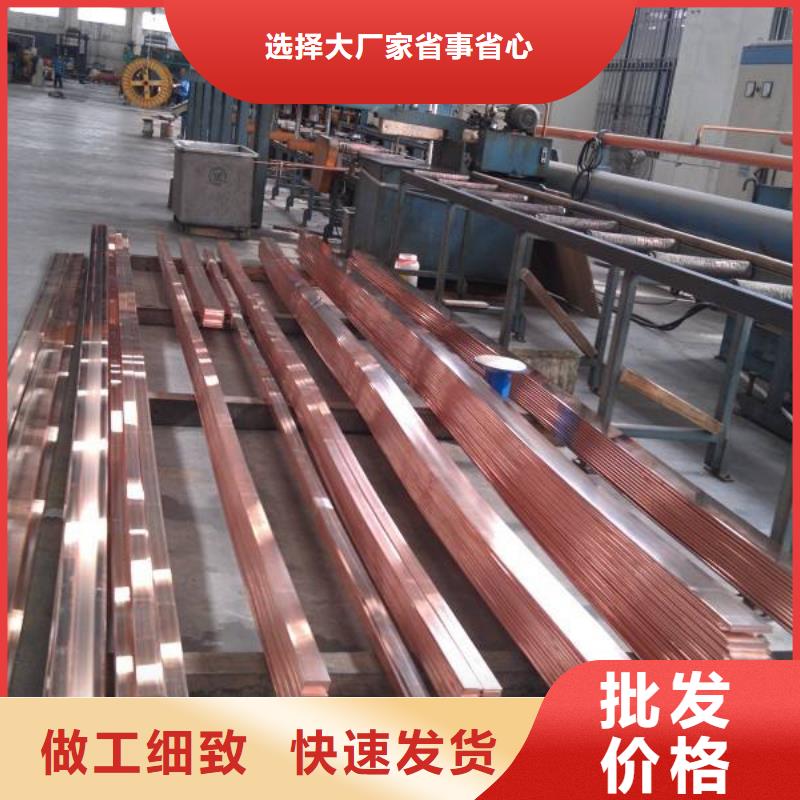 阔恒兴旺紫铜排【铜排】_无缝方矩管安装简单sxxgc.com