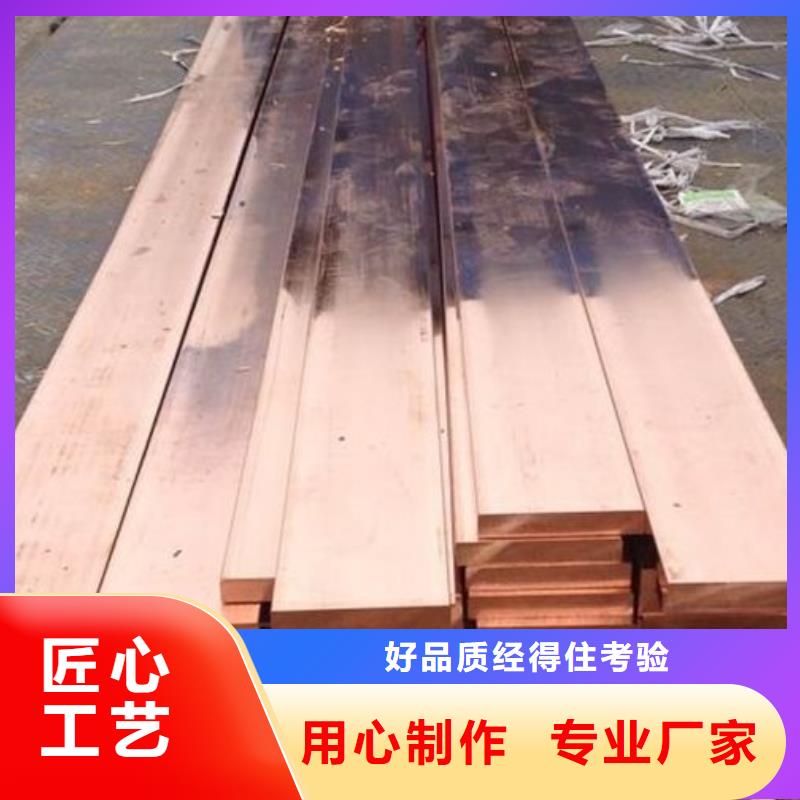 铜排,【紫铜排】精选优质材料