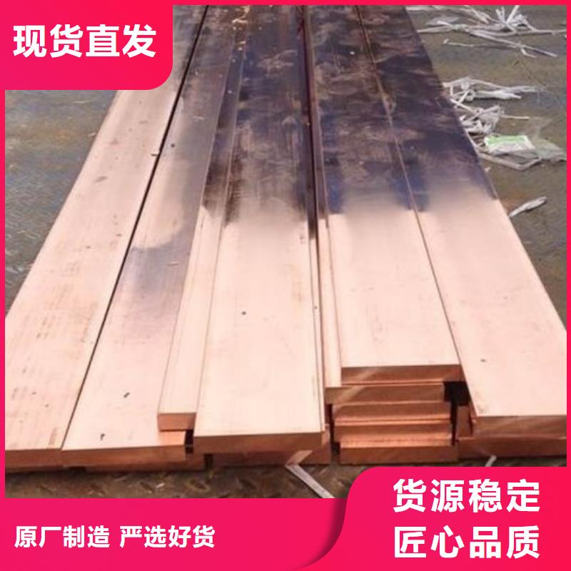 【 铜排_无缝方矩管精心】