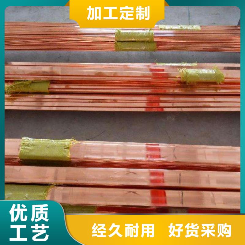 【 铜排_无缝方矩管精心】