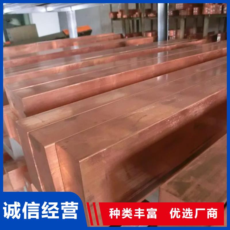 铜排【TU00无氧铜】货源足质量好