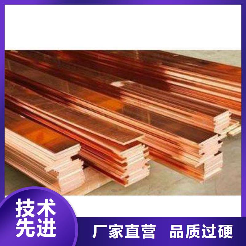 铜排热镀锌钢管购买的是放心