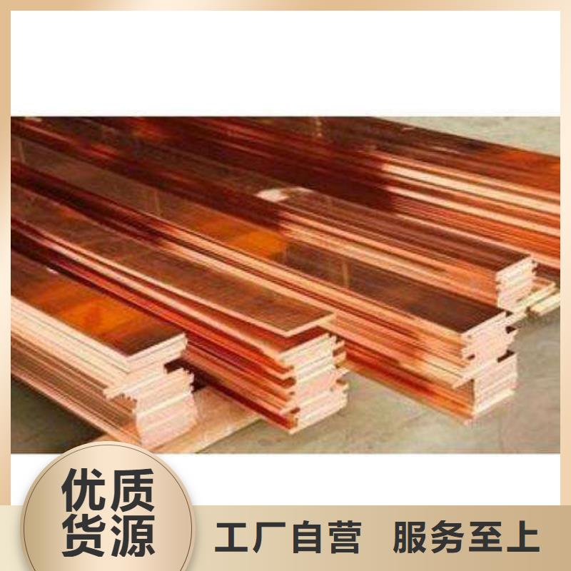 【 铜排_无缝方矩管精心】